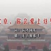 058期左岸春风一语断蓝